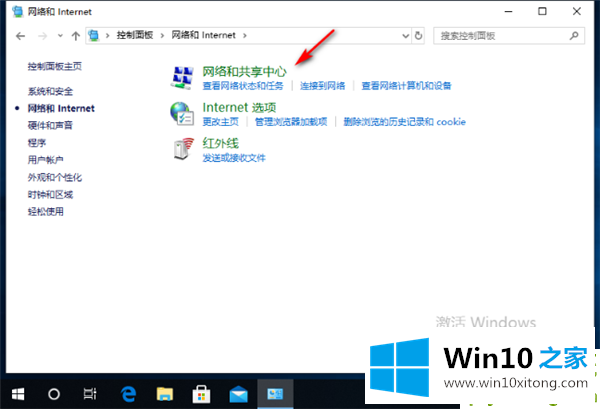 Win10的完全处理措施