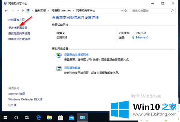 Win10的完全处理措施