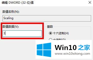 win10血战上海滩怎么设置全屏的详尽操作手段