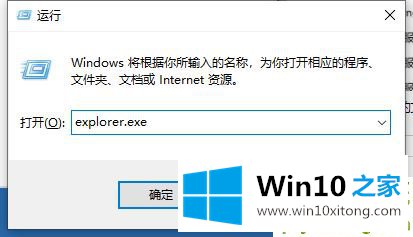 Win10的具体操作办法