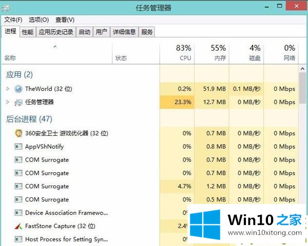 Win10的具体操作办法