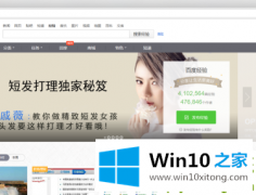 高手亲自处理Win10系统的具体操作对策