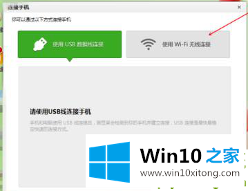 Win10提示跟这台计算机连接的解决教程