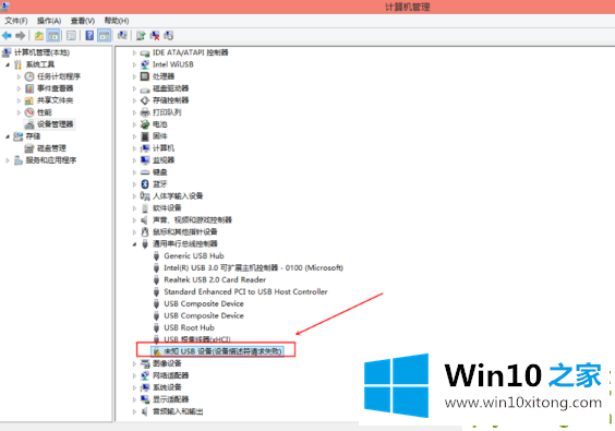 Win10提示跟这台计算机连接的解决教程