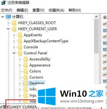 Win10系统更改DPI以后字体变得模糊的修复举措