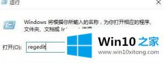 小编传授Win10系统更改DPI以后字体变得模糊的修复举措