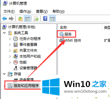 Win10最新漏洞补丁不更新的详细解决步骤