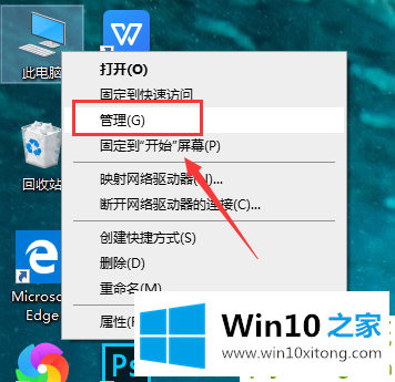 Win10最新漏洞补丁不更新的详细解决步骤