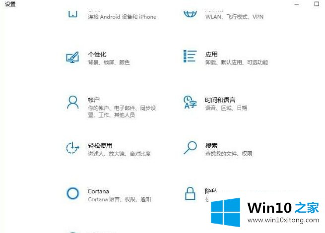 Win10电脑系统和软件不兼容的解决办法