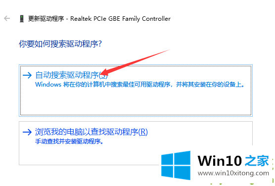 win10系统网卡驱动怎么安装的解决伎俩