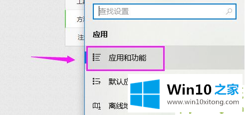 windows10企业版G无法安装游戏的教程