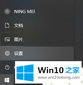 windows10企业版G无法安装游戏的教程