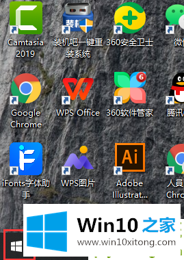 windows10企业版G无法安装游戏的教程