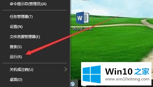 win10全局字体更换方法的完全解决步骤