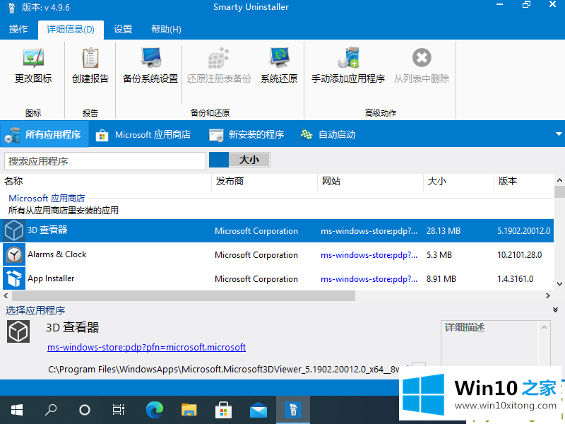 win10安装后以前的具体解决方式