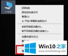 小编教您win10玩荒野大镖客2提示虚拟内存不足的详尽操作手法