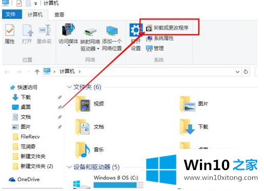 win10快速启动无法使用如何处理的修复本领