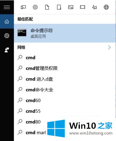 win10快速启动无法使用如何处理的修复本领