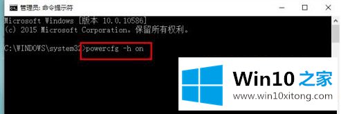 win10快速启动无法使用如何处理的修复本领