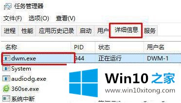 win10wifi图标点击没反应的解决方法