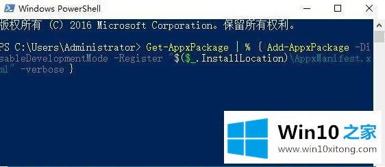 win10wifi图标点击没反应的解决方法