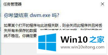 win10wifi图标点击没反应的解决方法