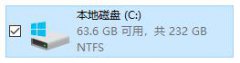 本文帮您Win10系统打开此电脑磁盘空间使用量指示条不见了如何处理的具体操作伎俩