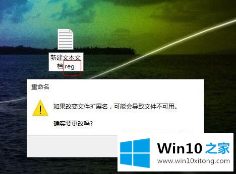 win10虚拟桌面怎么关闭的具体处理手法