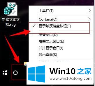 win10虚拟桌面怎么关闭的具体处理手法