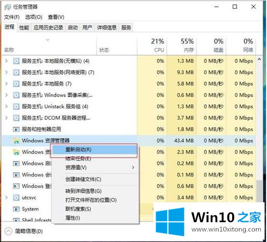 win10虚拟桌面怎么关闭的具体处理手法