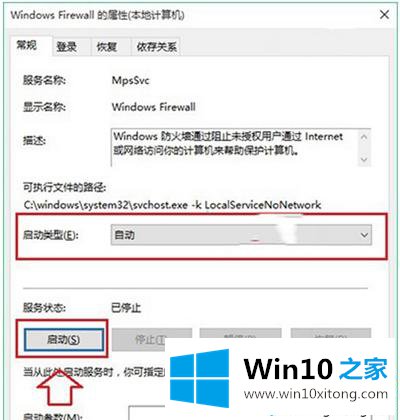 win10字体安装失败的具体操作手法