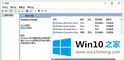 win10字体安装失败的具体操作手法