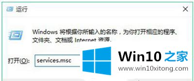 win10字体安装失败的具体操作手法