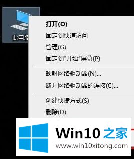 win10怎么更换系统字体的具体处理伎俩