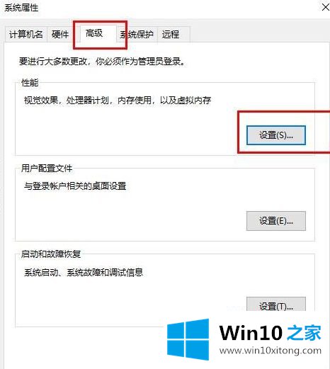 win10怎么更换系统字体的具体处理伎俩