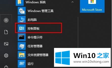 win10怎么更换系统字体的具体处理伎俩