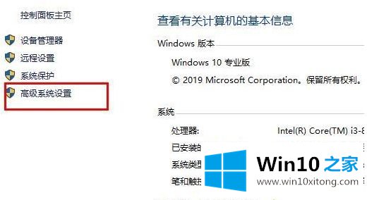 win10怎么更换系统字体的具体处理伎俩