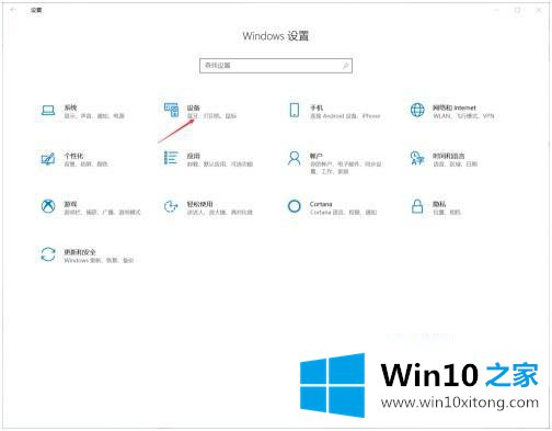 win10的具体处理方式