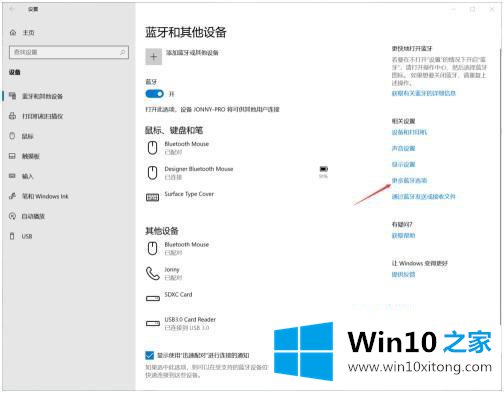 win10的具体处理方式