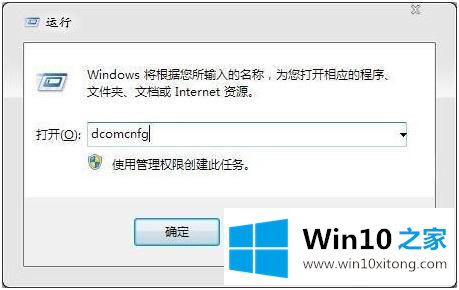 win10如何启动network的图文方式