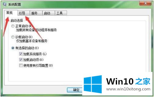 win10的完全解决手法