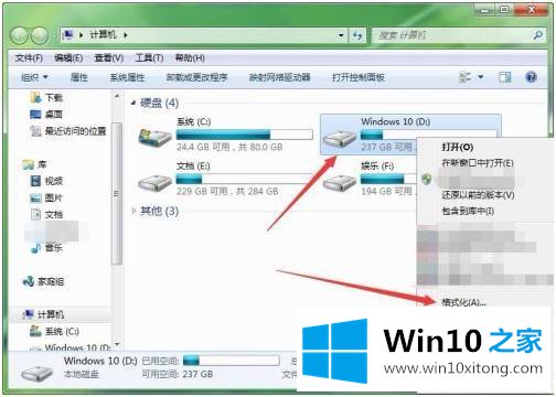 win10的完全解决手法