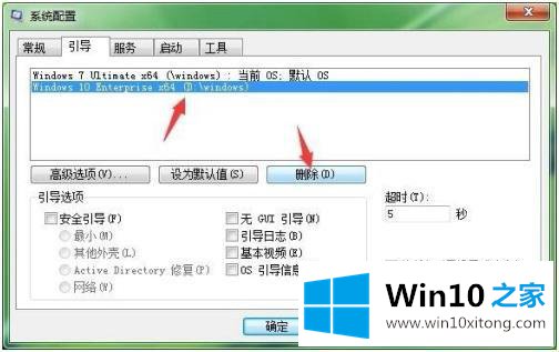 win10的完全解决手法