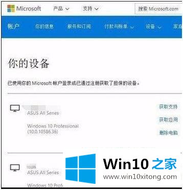 win10的具体处理措施