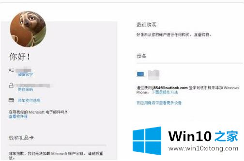 win10的具体处理措施