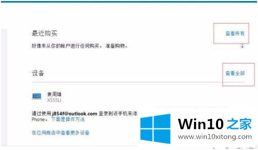 win10的具体处理措施