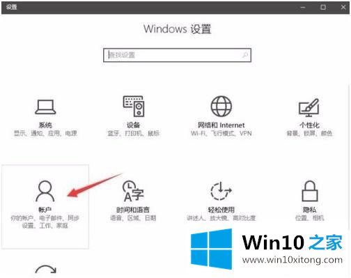 win10的具体处理措施