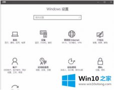 高手帮您win10的具体处理措施