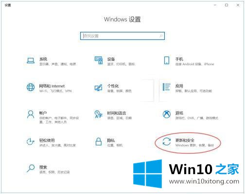 win10要如何设置更新时间的完全解决教程