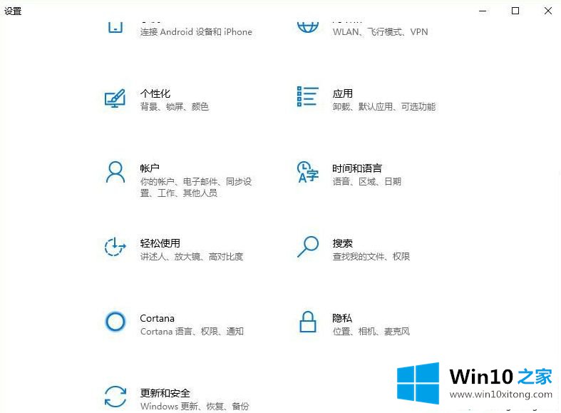 win10专业版软件不兼容的操作举措